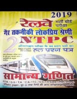 RRB Ghatna Chakra 2019 @Railway_Exams_Only.pdf